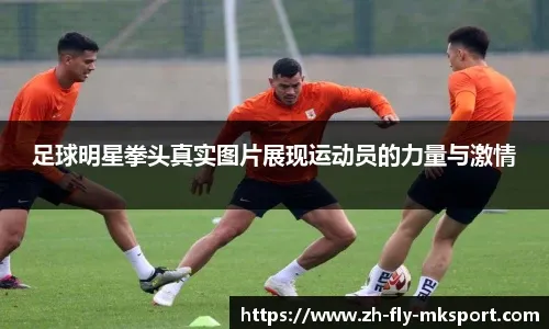 戈贝尔篮下1抢4点出篮板 爱德华兹连续闪躲暴力炸筐