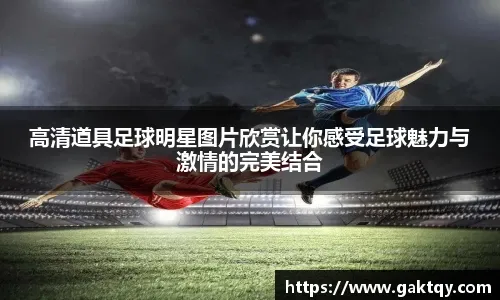 [NBA]坎宁安27分 活塞力克骑士