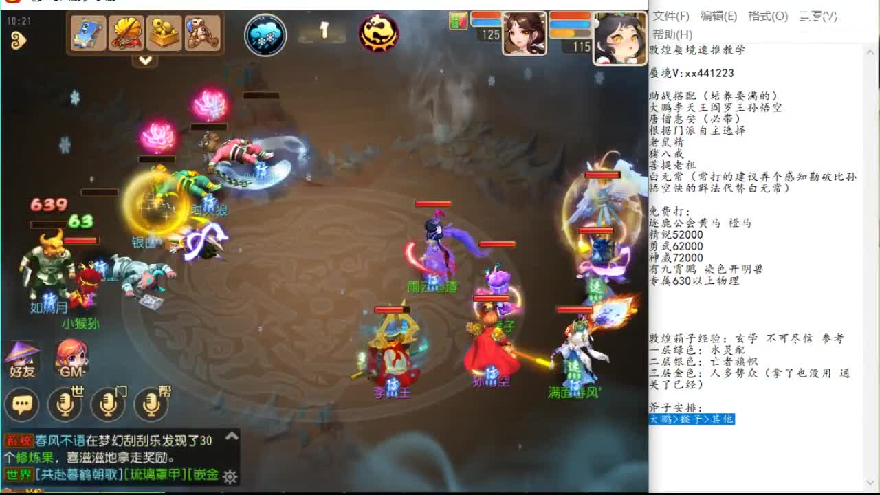威尔科克斯 威尔科克斯