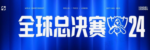 边路持续拉